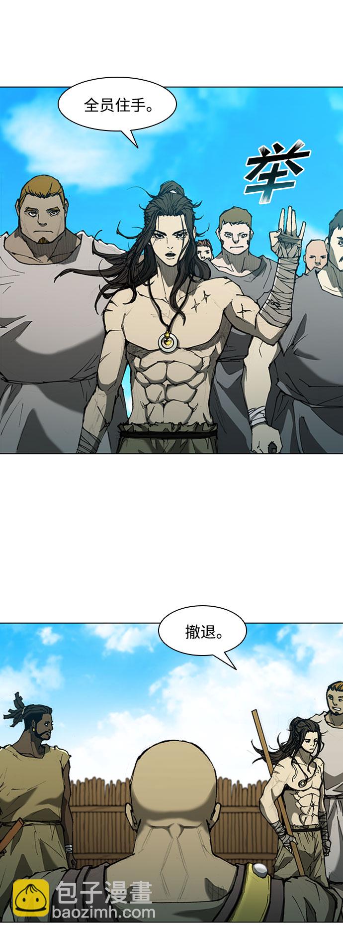 第71话19