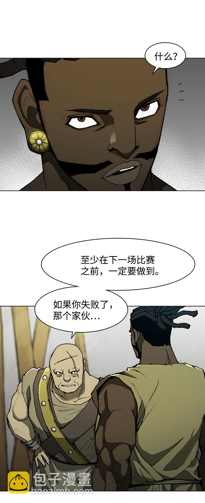 第71话2