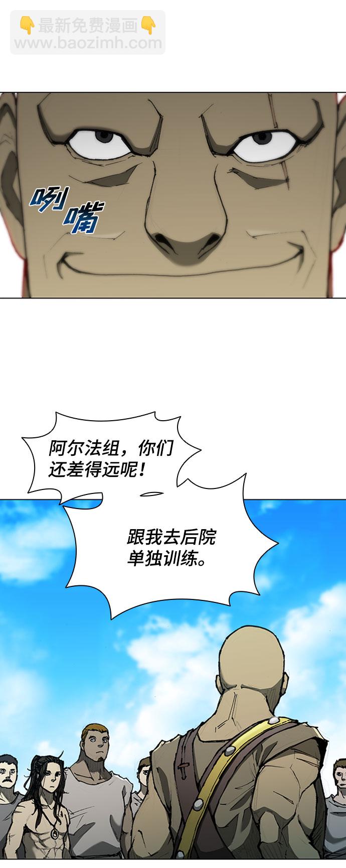 第71话20