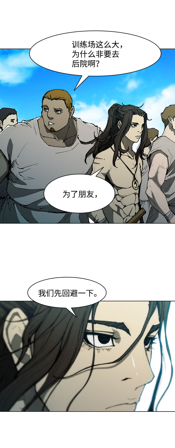 第71话22