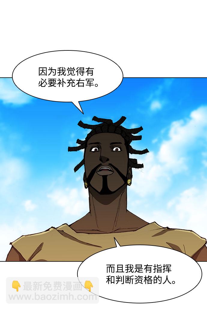 第71话26