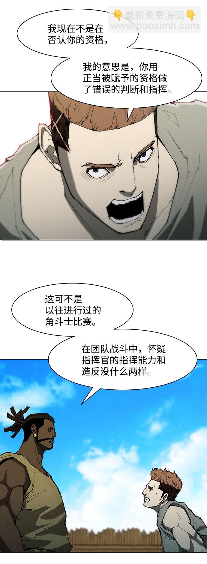 第71话27