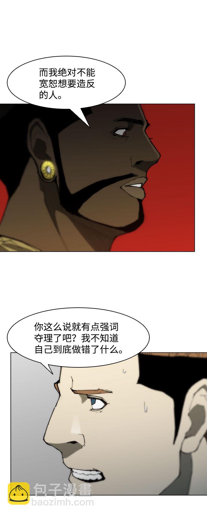 第71话28