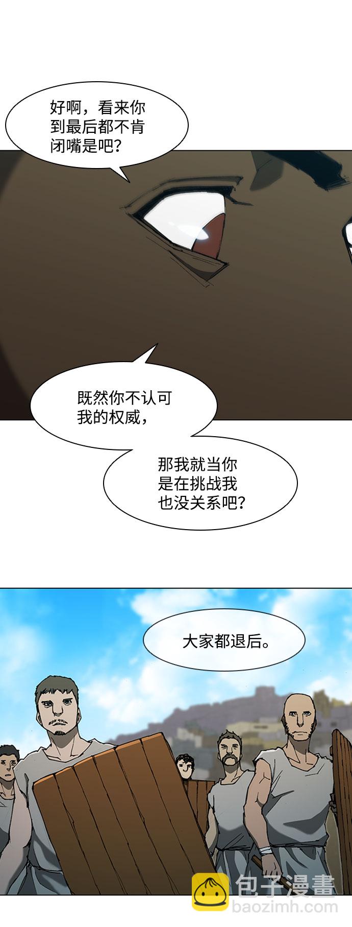 第71话29