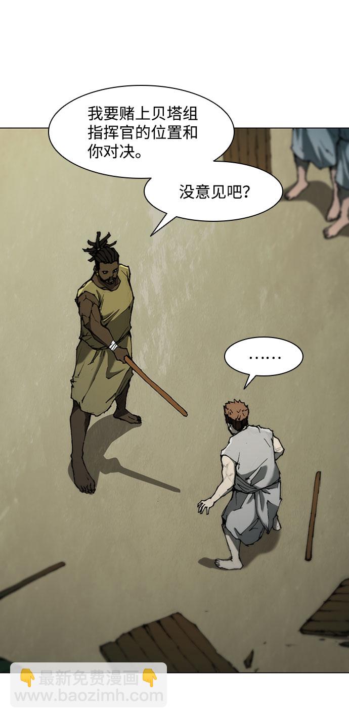 第71话30