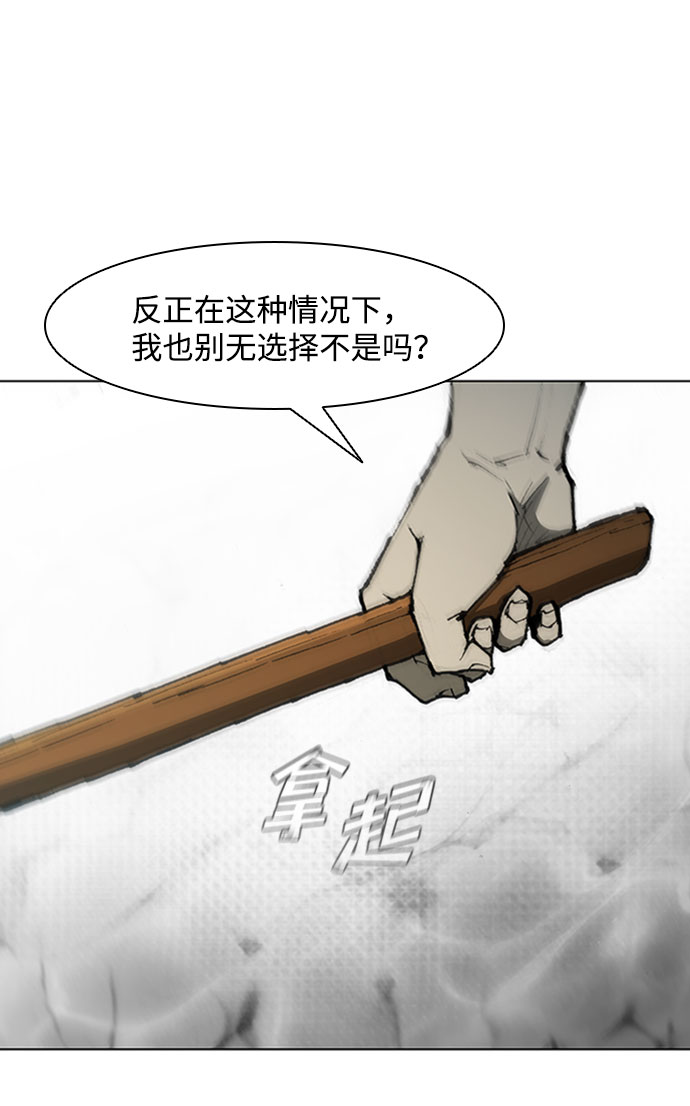 第71话31