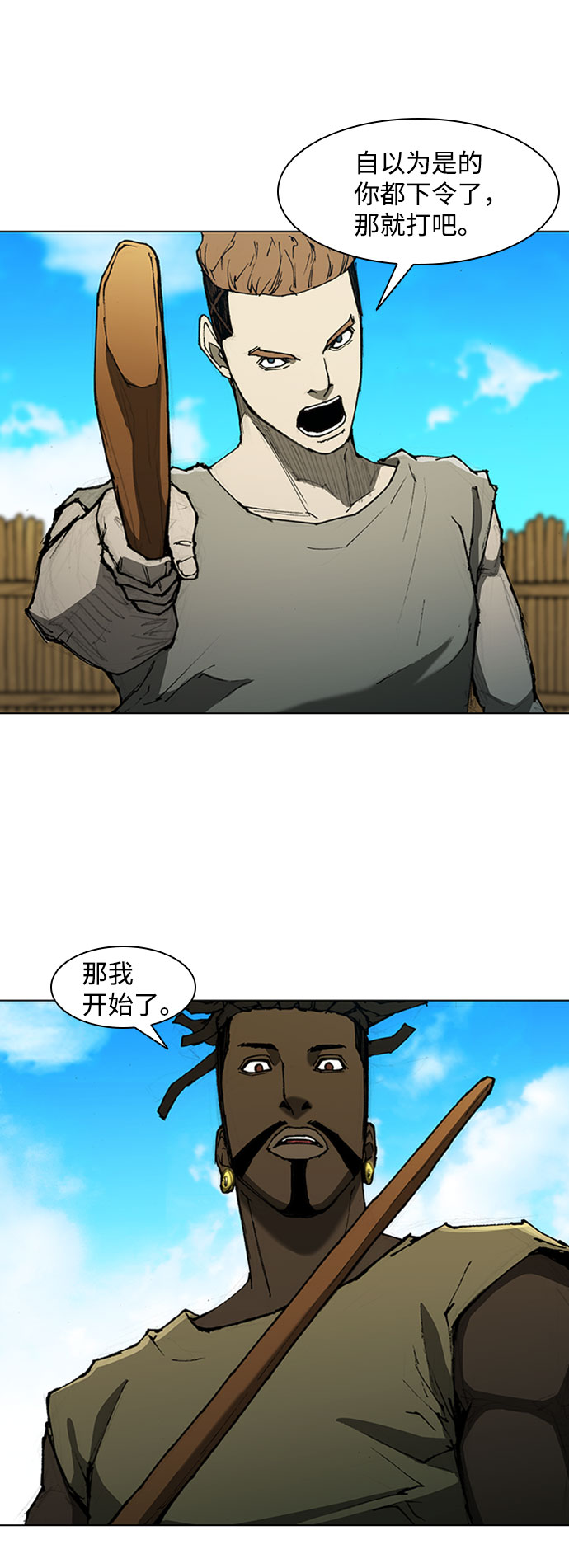 第71话32