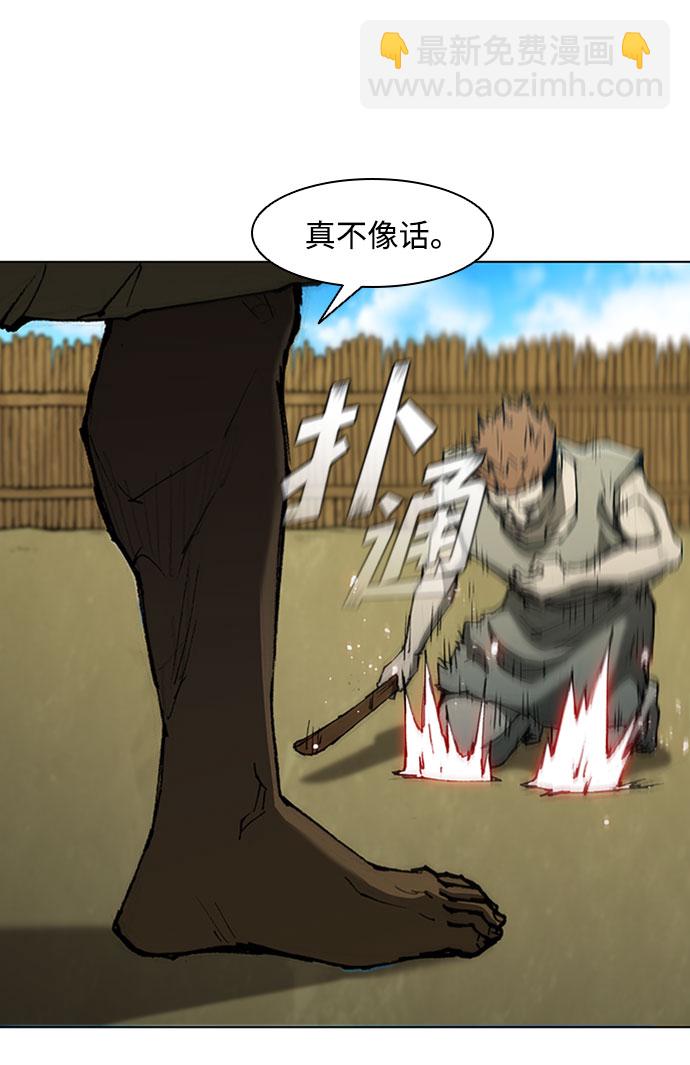 第71话35