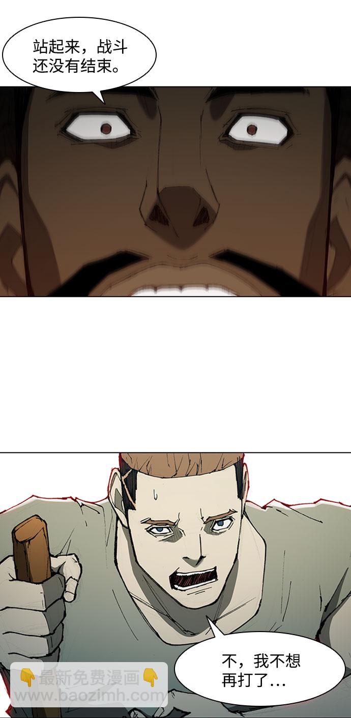 第71话37
