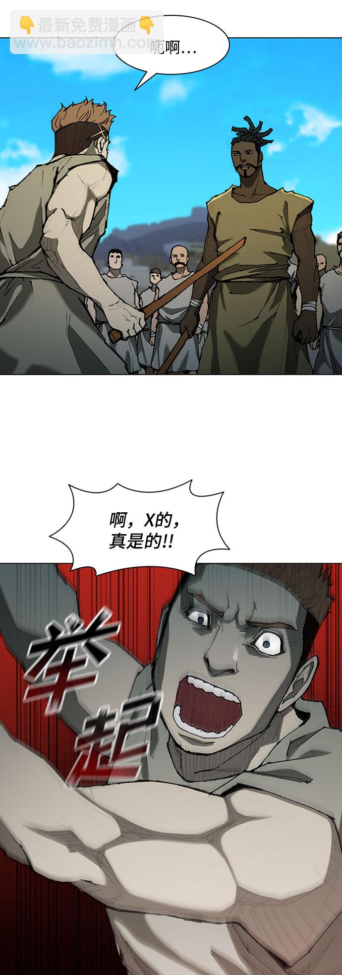 第71话42
