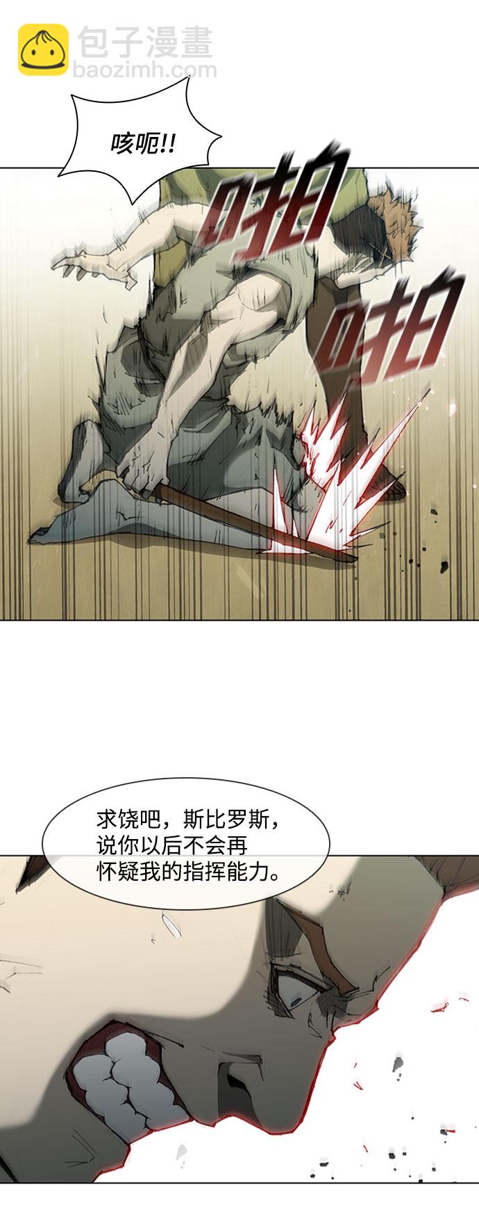 第71话45