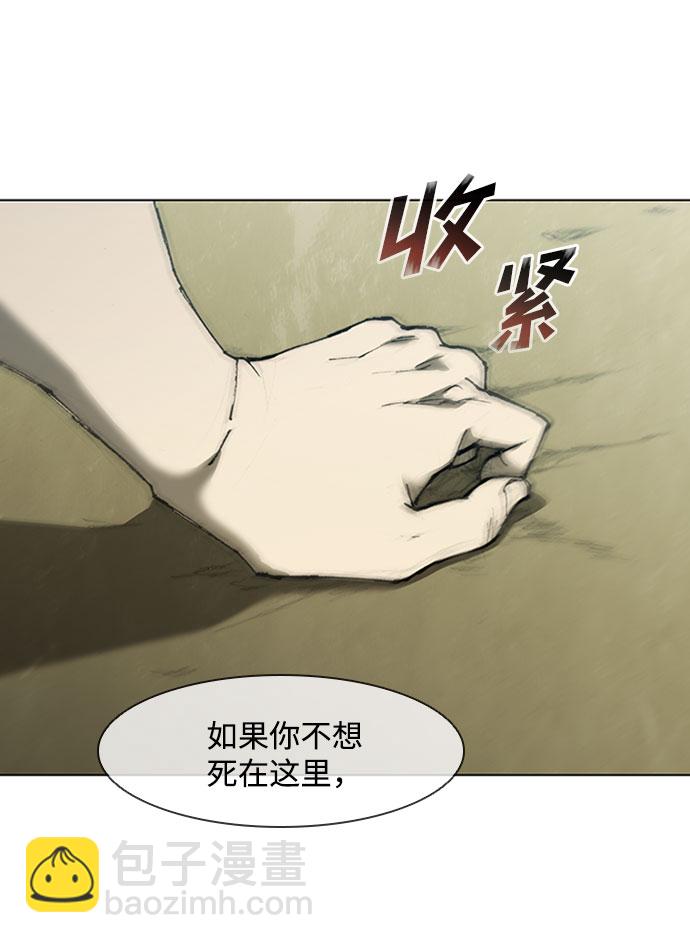 第71话48