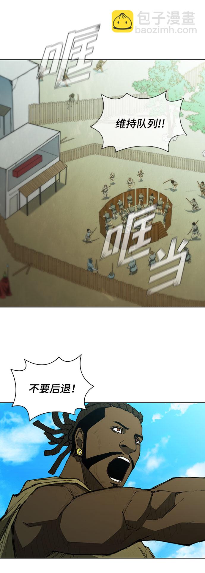 第71话5