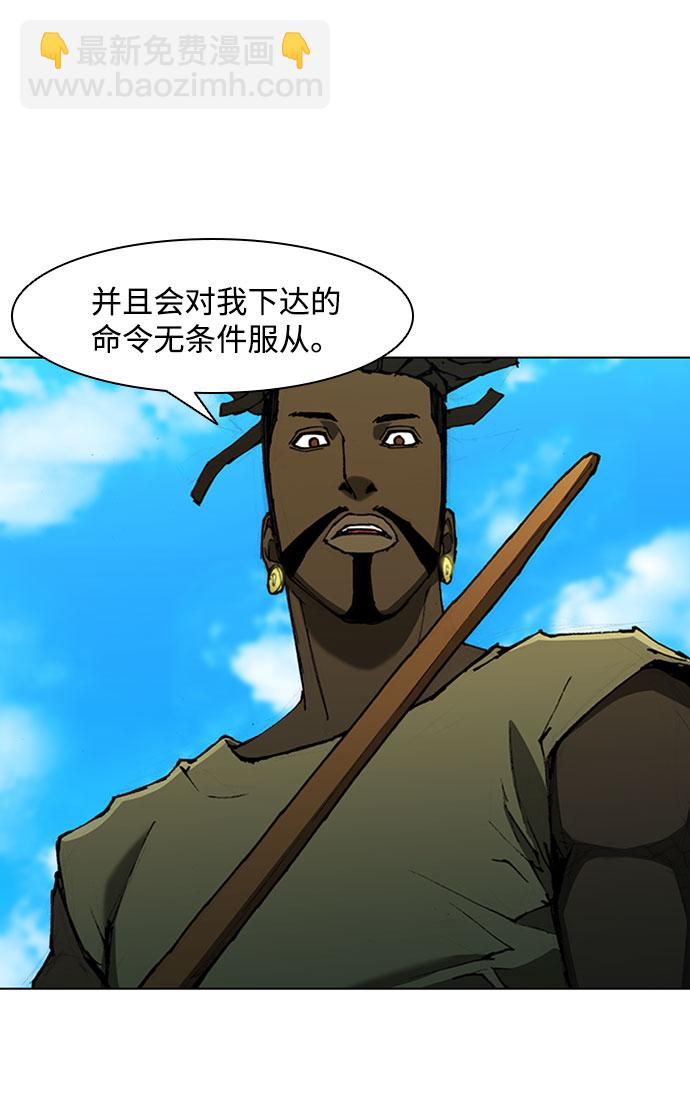 第71话50