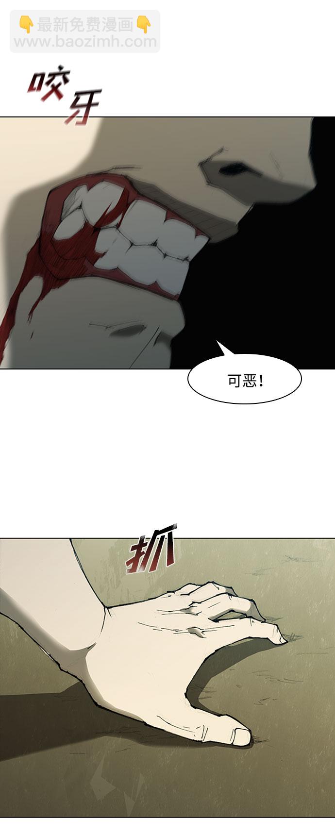 第71话51