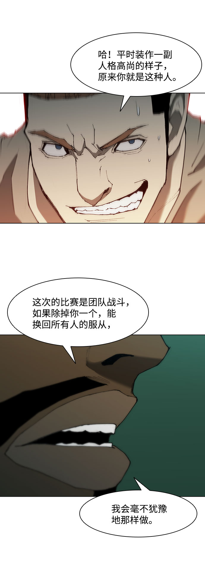 第71话55