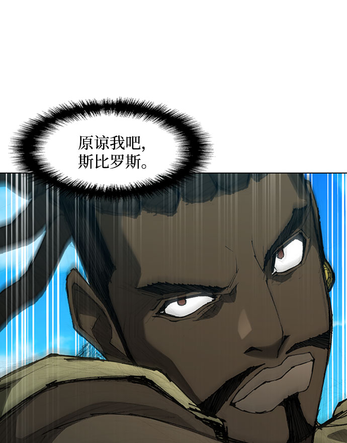 第71话57