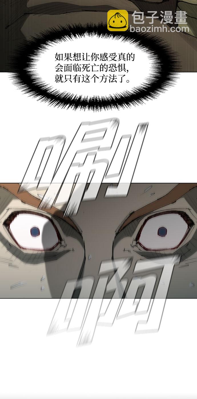 第71话58
