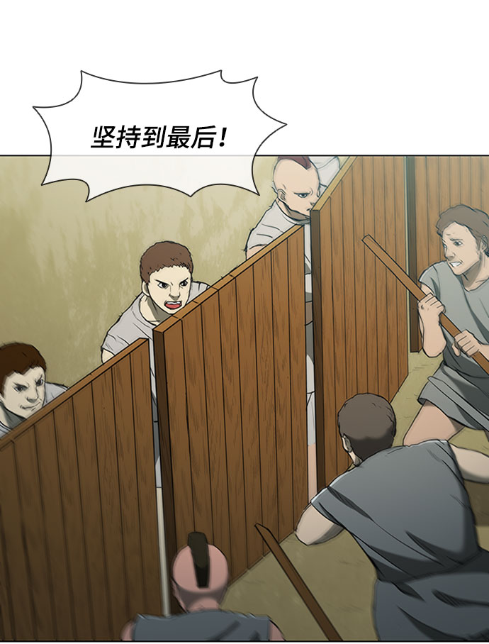 第71话6