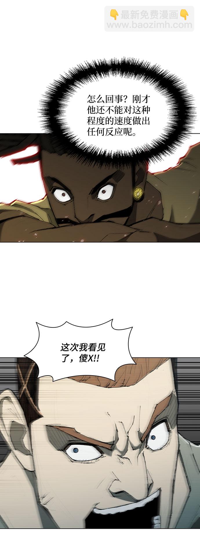 第71话61