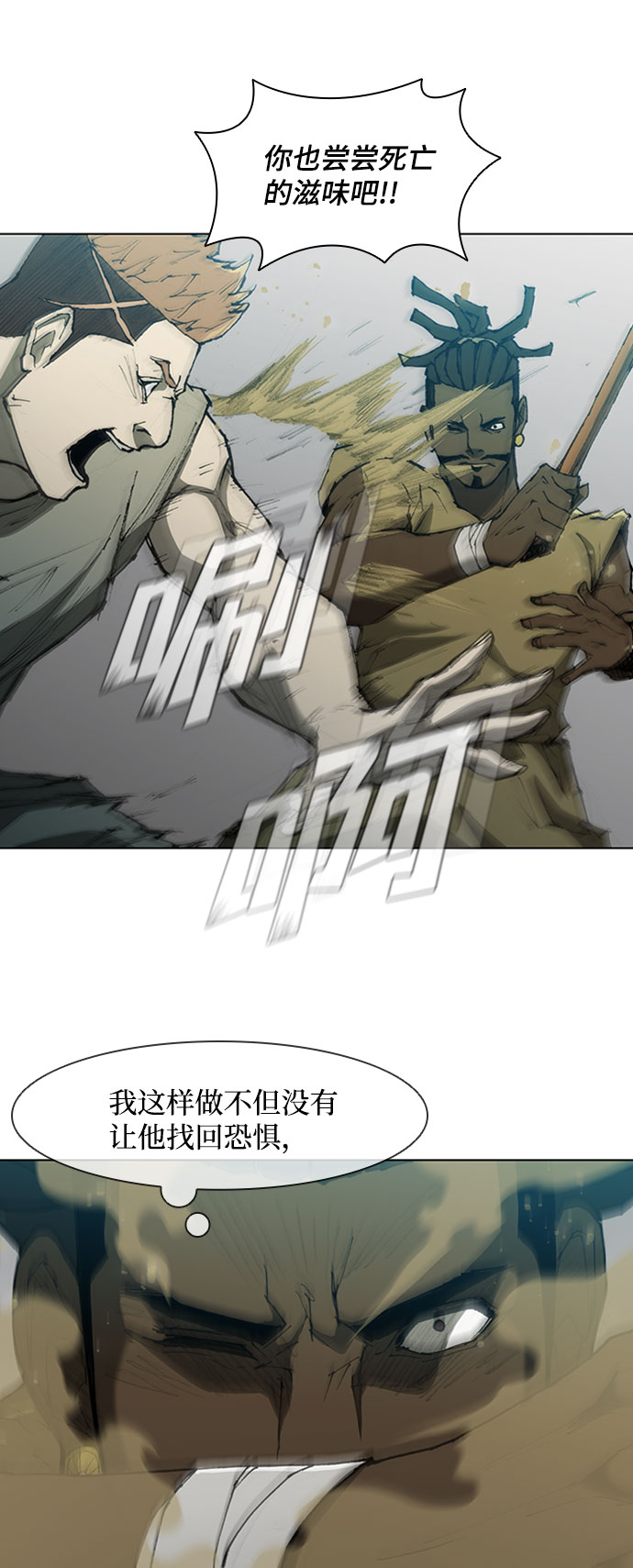第71话63