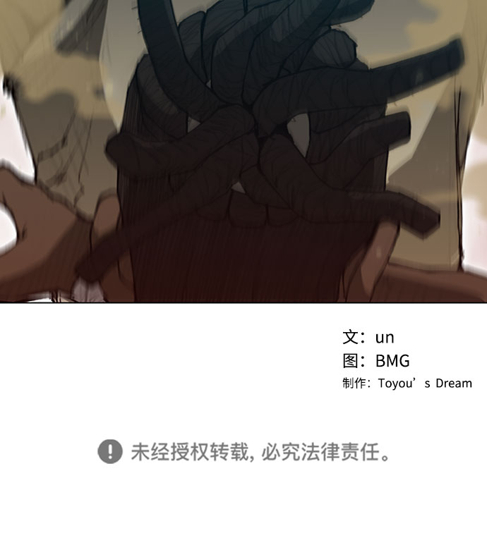 第71话65
