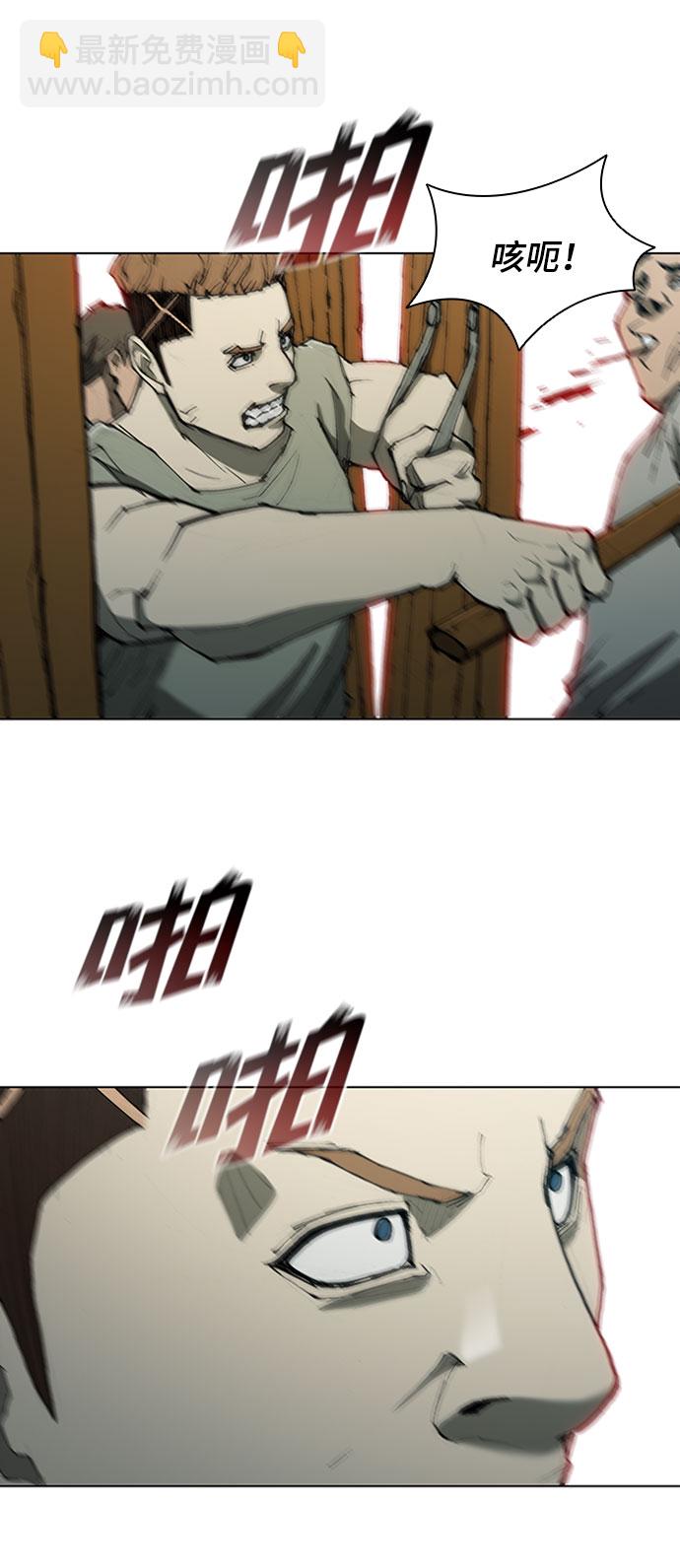 第71话8