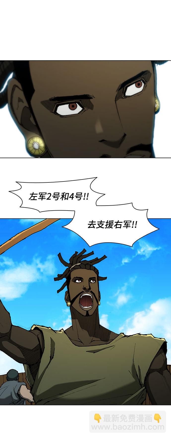第71话9