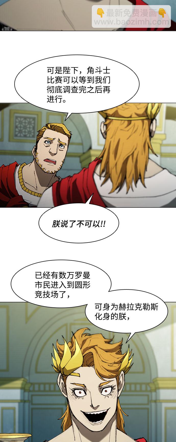 第77话12