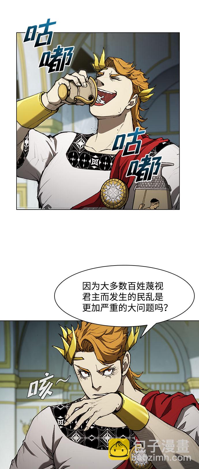 第77话14