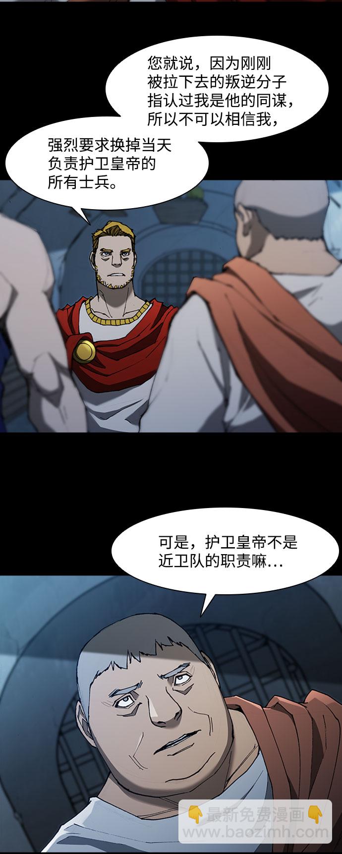 第77话17