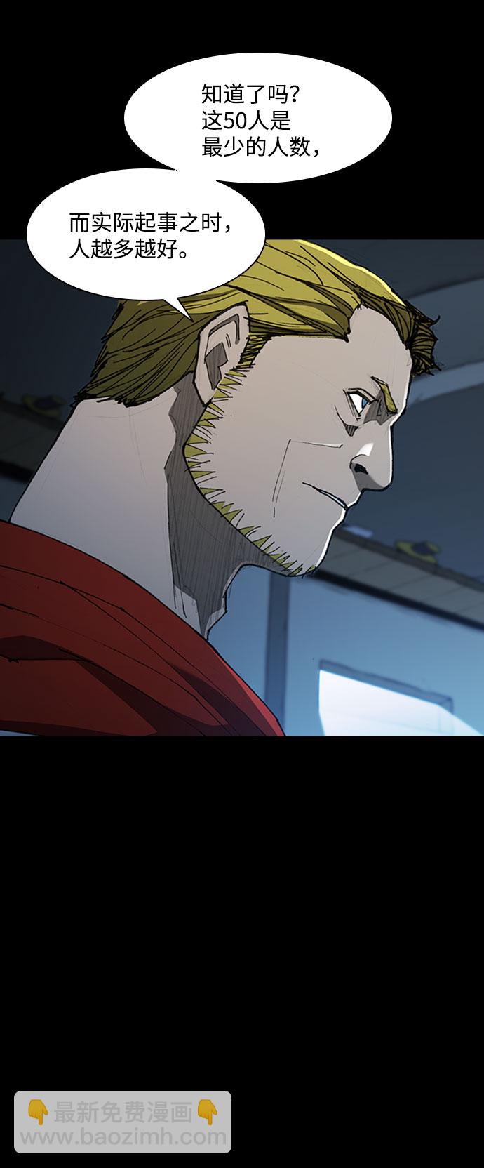 第77话42