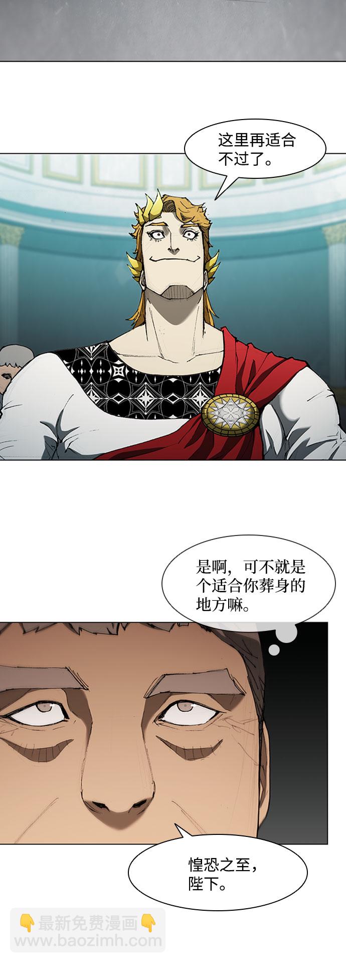 第77话54