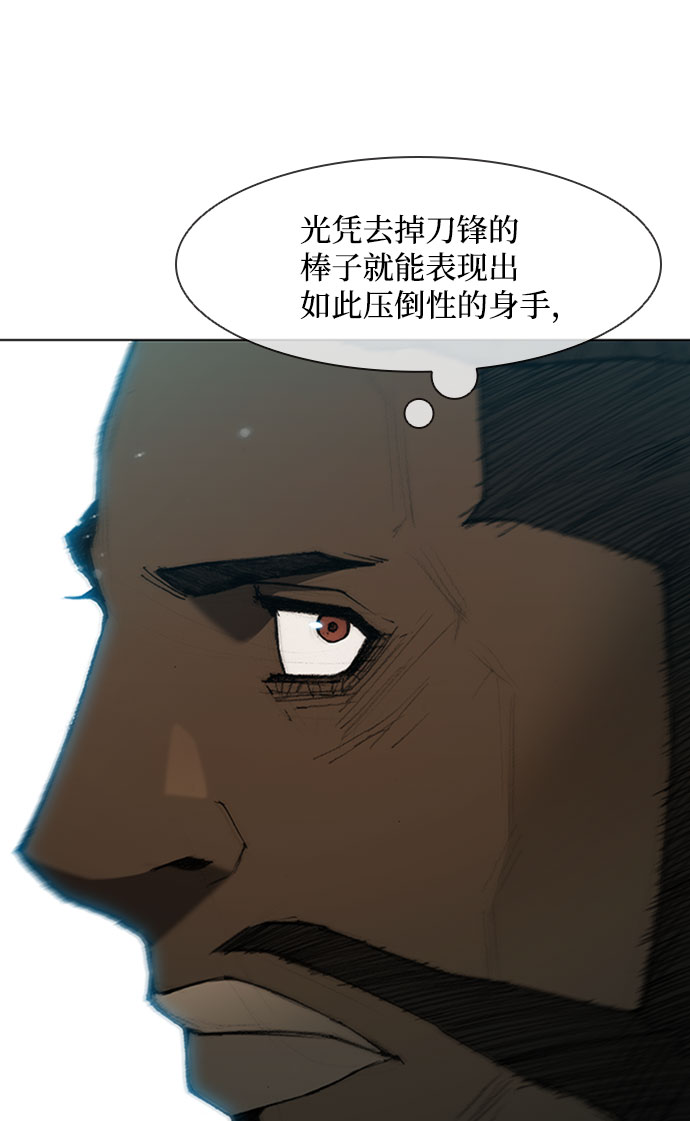 第82话53