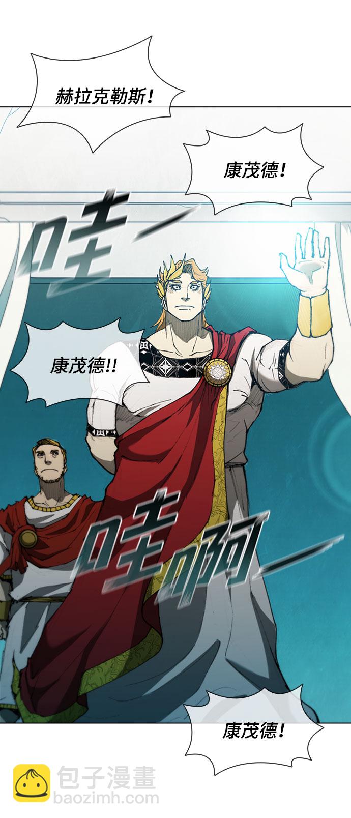 第88话10