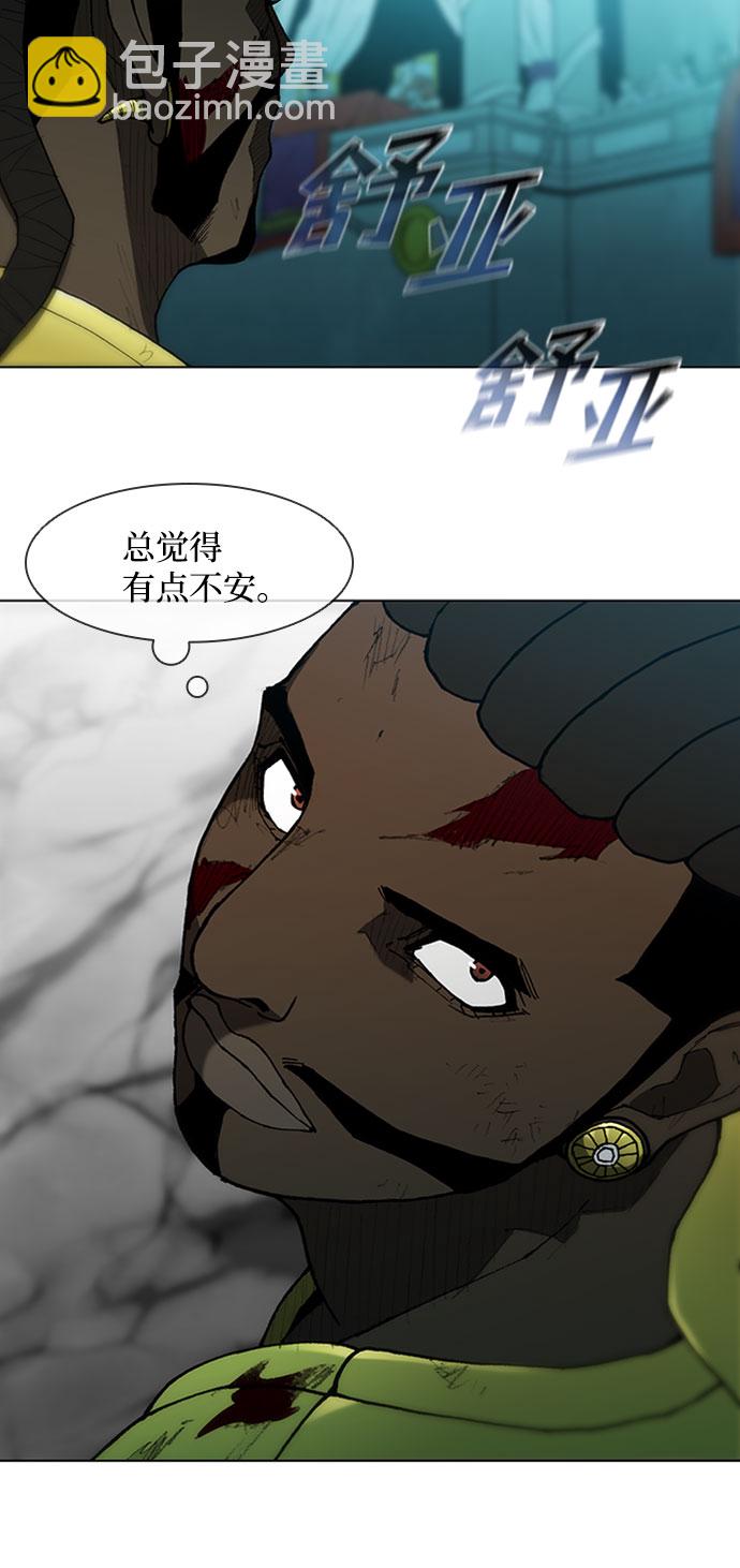 第88话19
