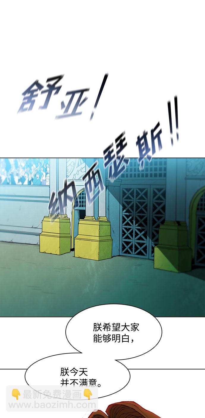 第88话20
