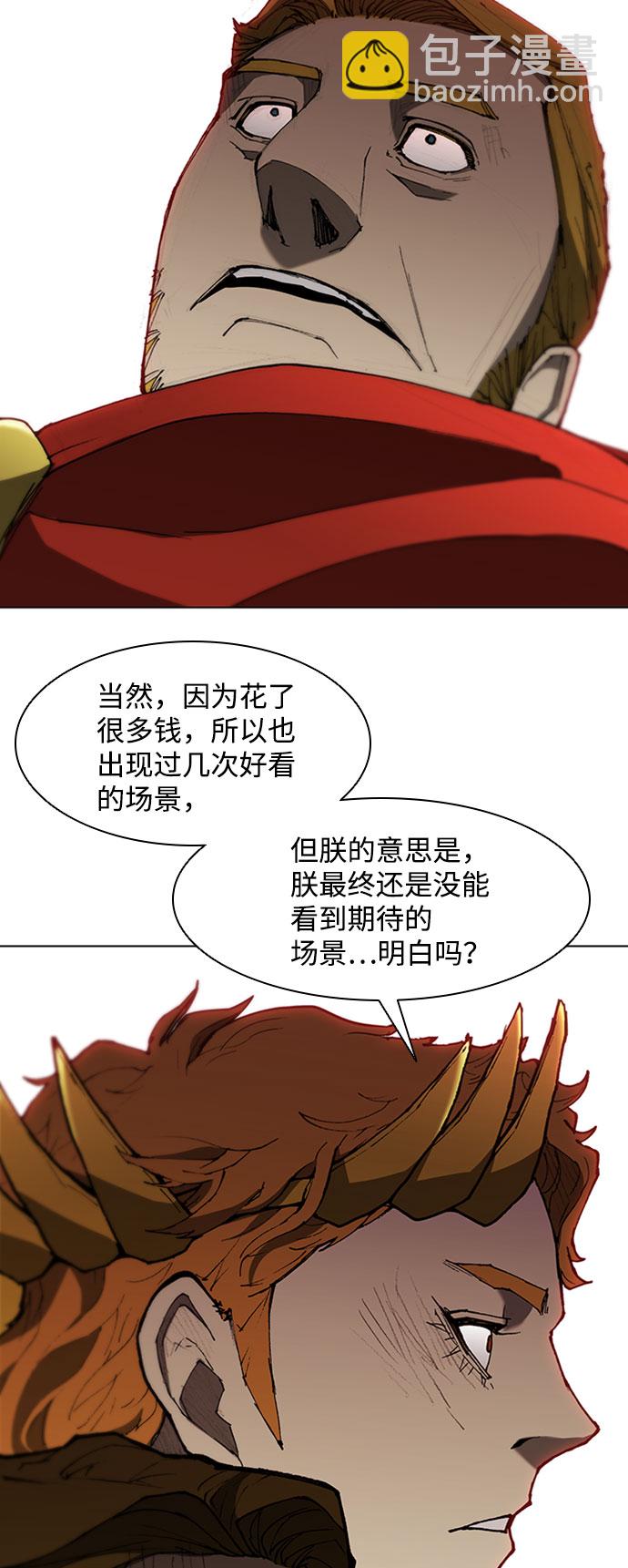 第88话21