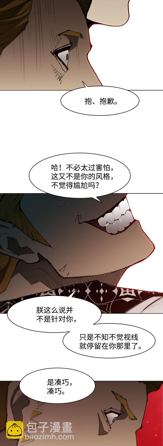 第88话22