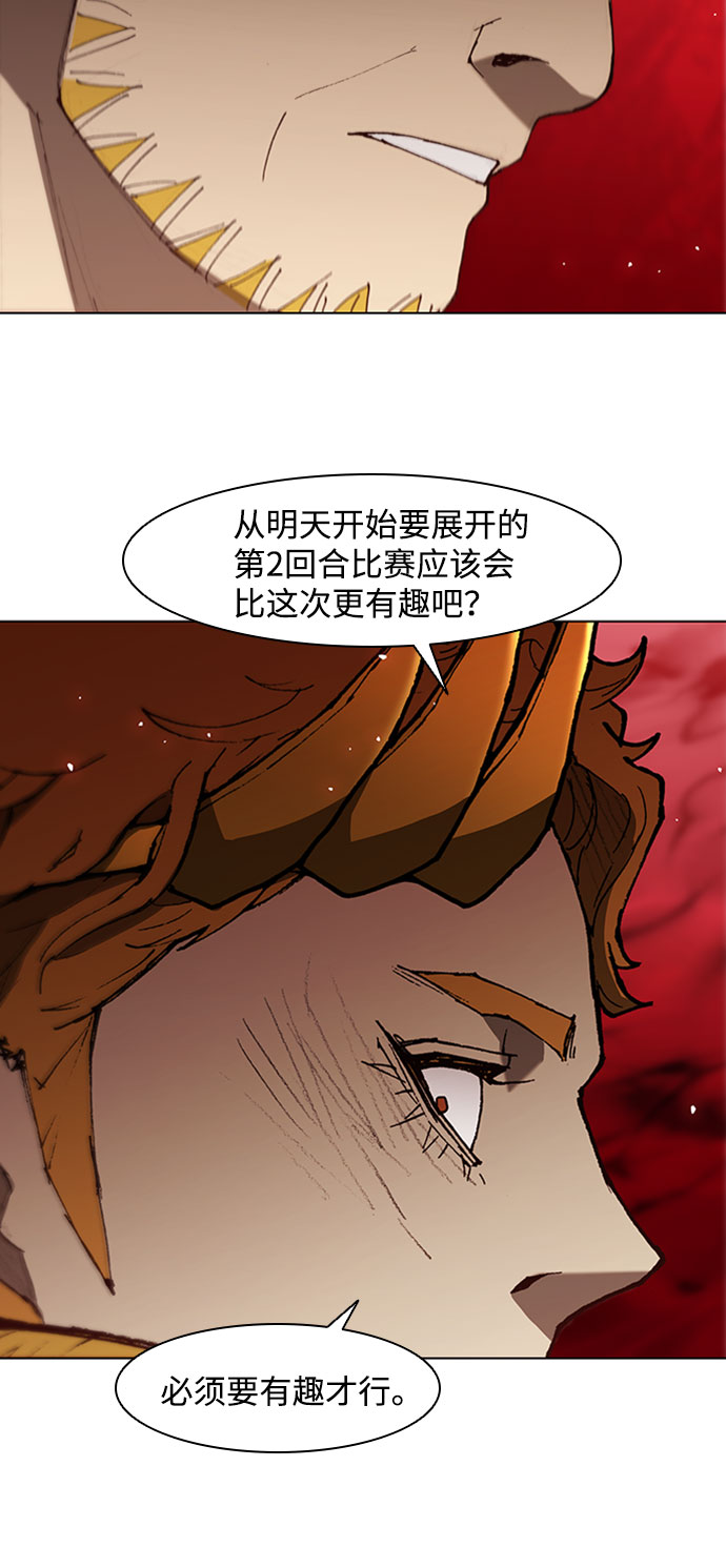 第88话23