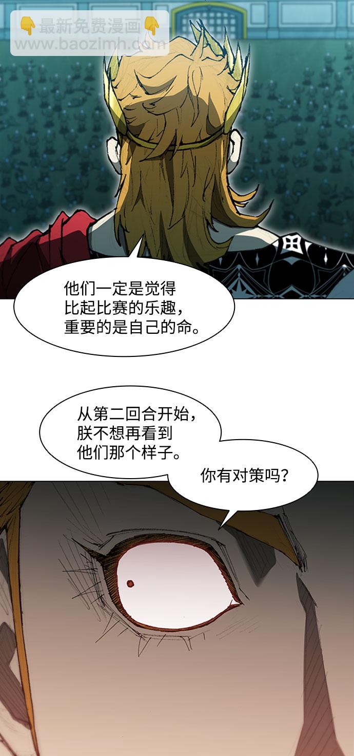 第88话25