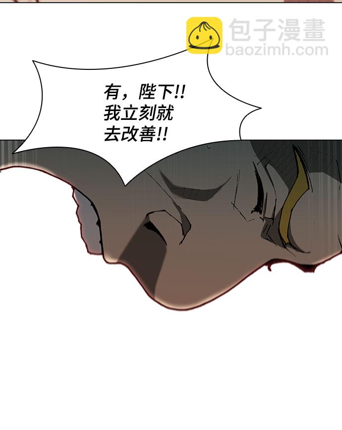 第88话26