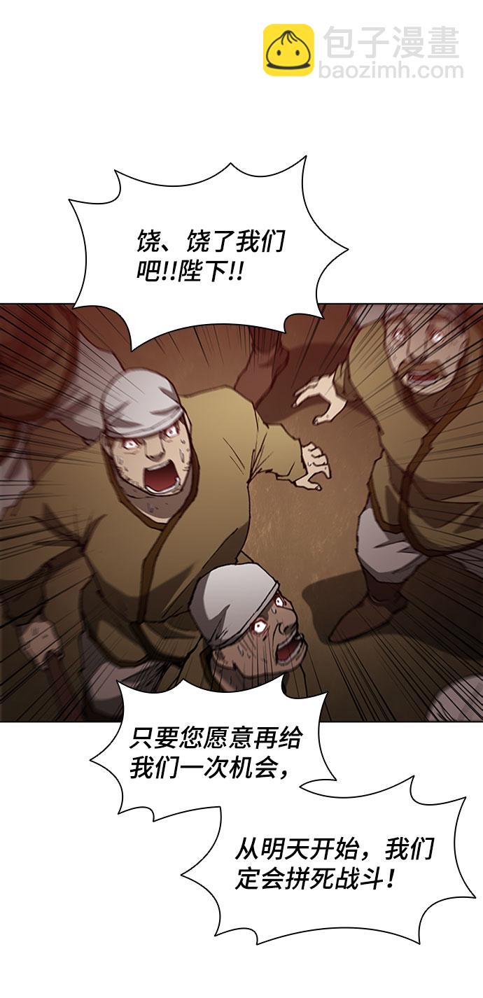 第88话31