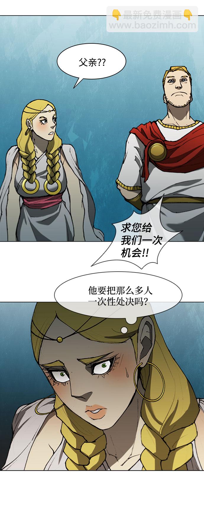 第88话32