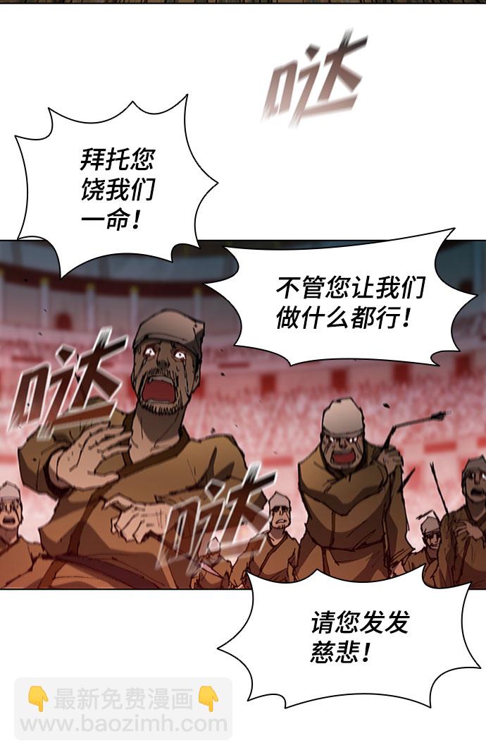 第88话38