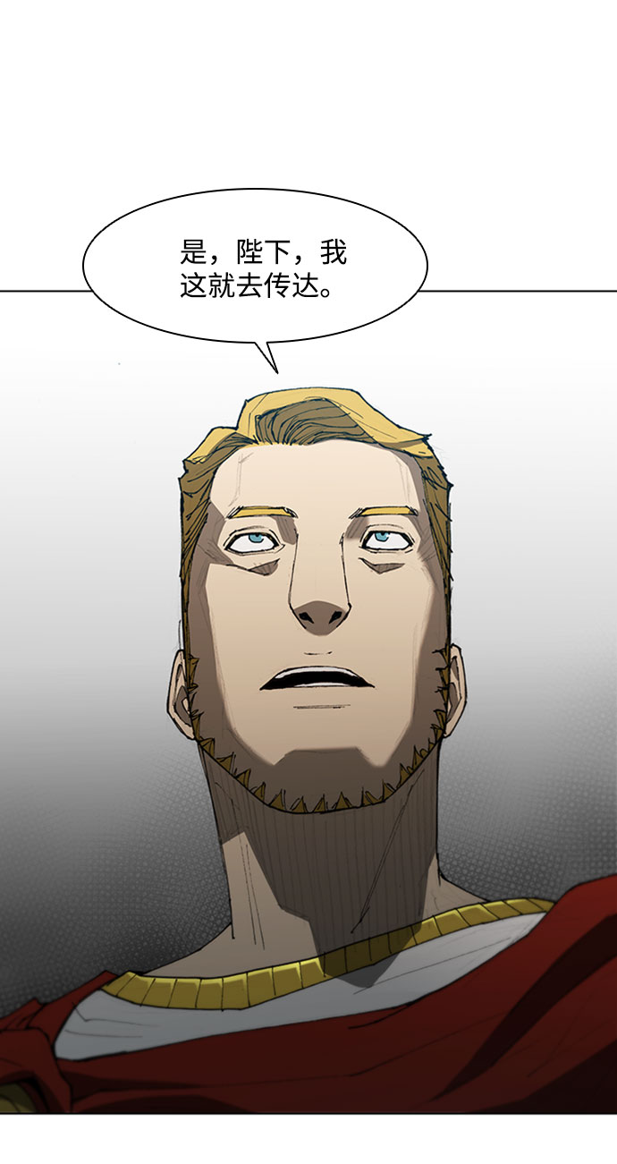 第88话4