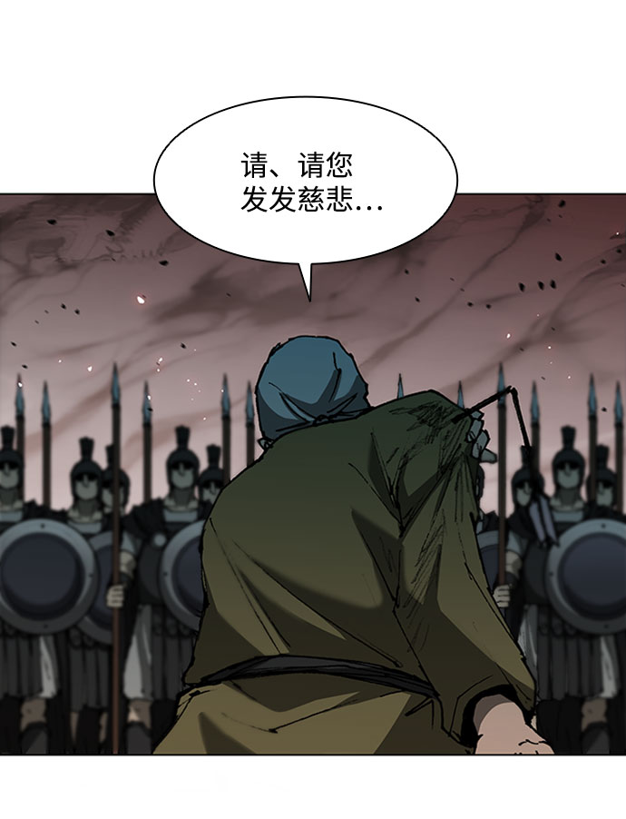 第88话40