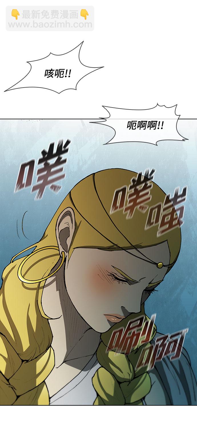 第88话43