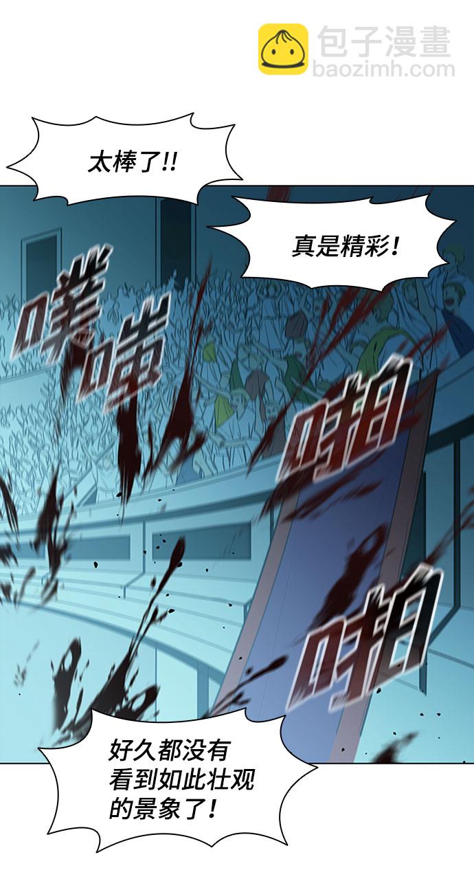 第88话44