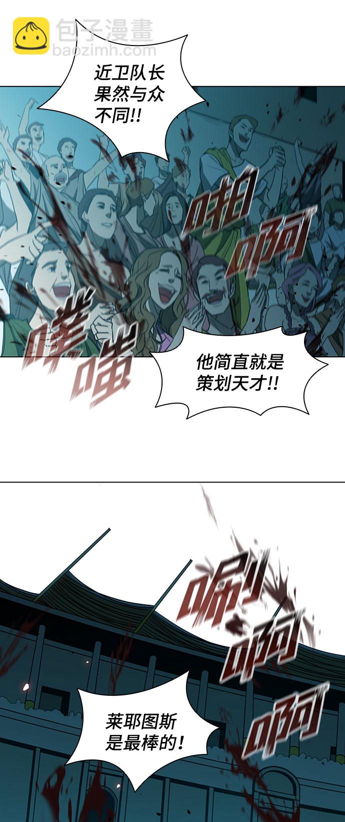 第88话45